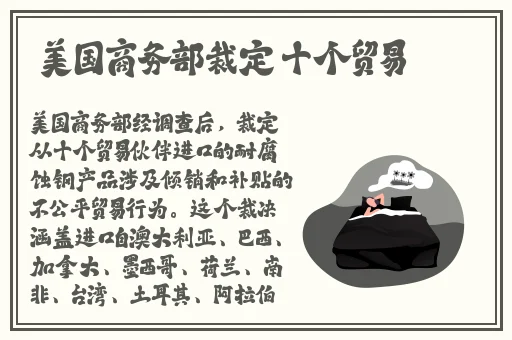 错一题下面查一支笔啊哈漫画